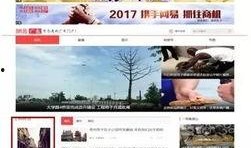 旅游爆料新闻最新事件,神秘景点惊现奇观，游客惊叹不已！